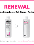 ROVECTIN ТОНЕР ДЛЯ ПРОБЛЕМНОЙ И ЧУВСТВИТЕЛЬНОЙ КОЖИ С ЦЕНТЕЛЛОЙ SKIN ESSENTIALS CICA CARE BALANCING TONER
